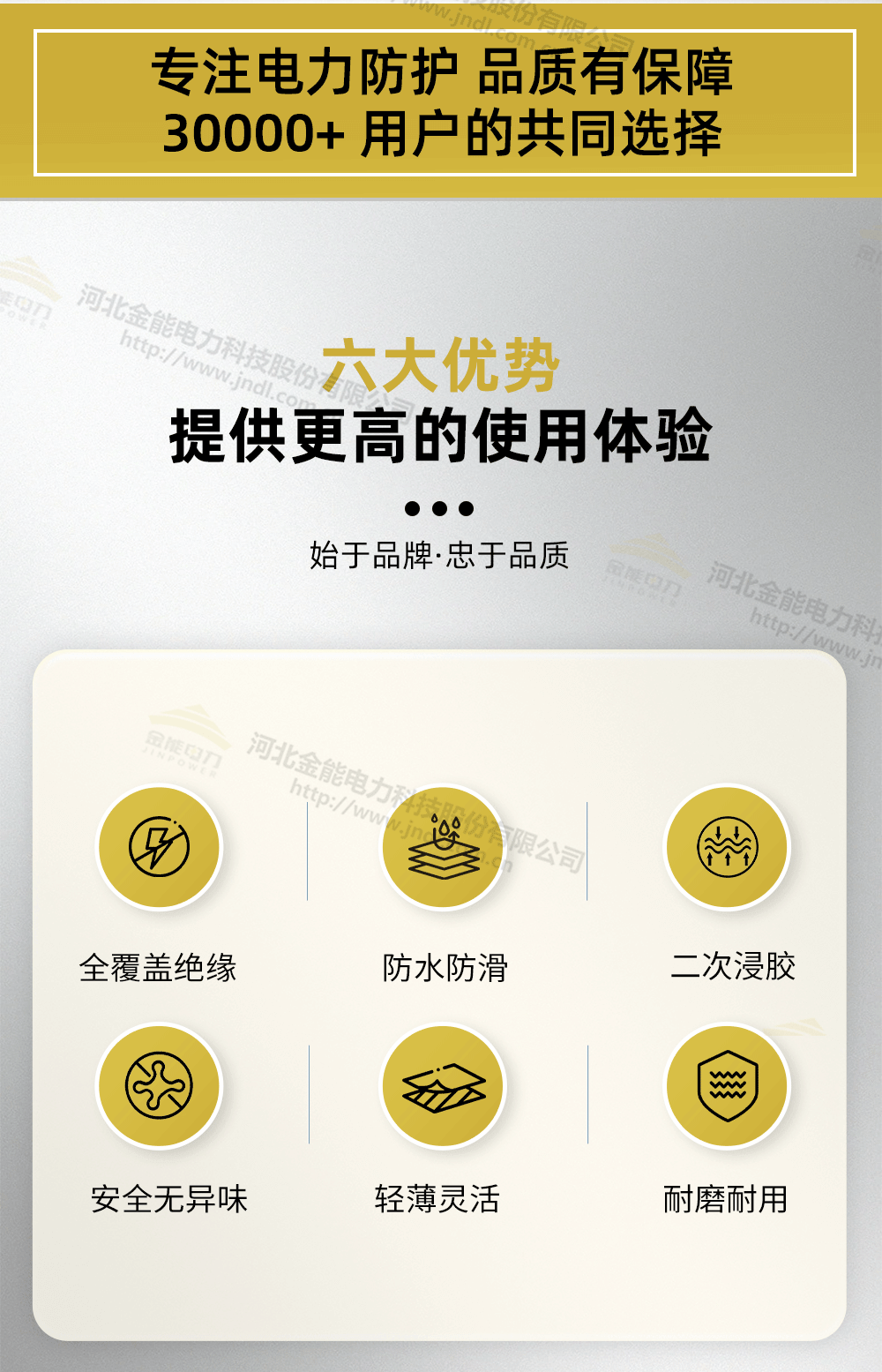 400V手套詳情+水印_03.png