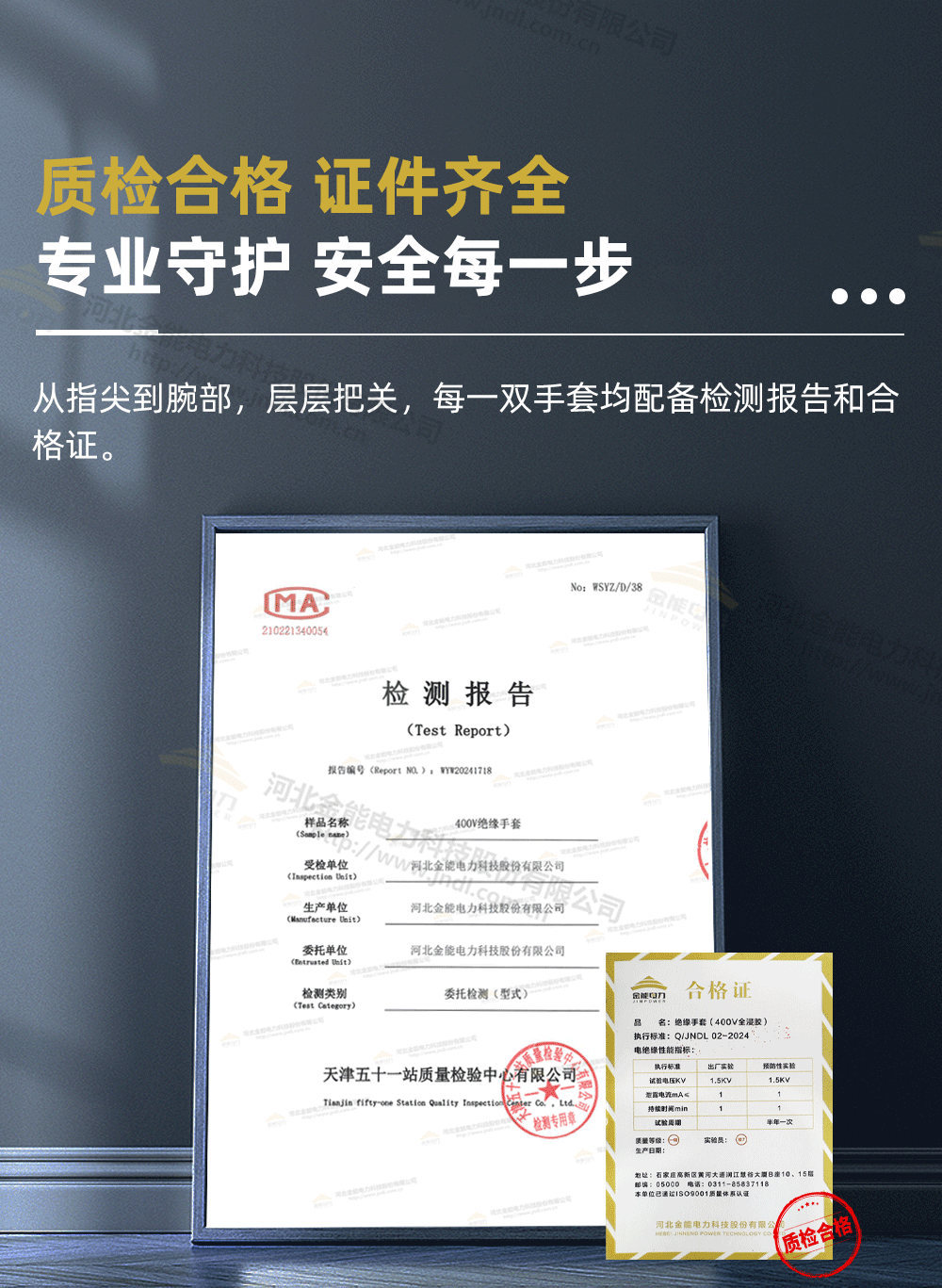 400V手套詳情+水印_11.png